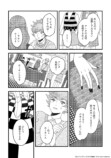 【漫画】女性警察官に適した服装とは？の画像