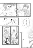 【漫画】女性警察官に適した服装とは？の画像