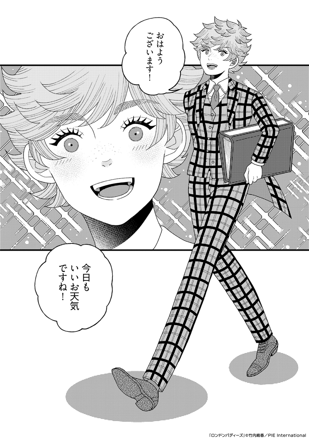 【漫画】女性警察官に適した服装とは？の画像