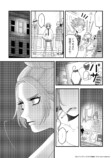 【漫画】女性警察官に適した服装とは？の画像