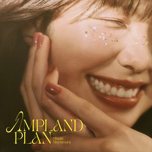 眉村ちあき『AMPLAND PLAN』ジャケット