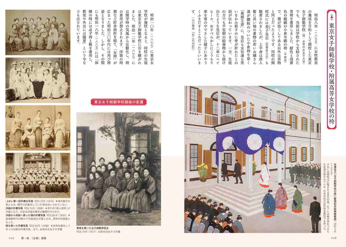 宝塚ファンで流行った「ヅカる」とは？の画像