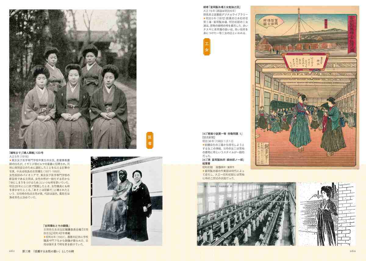 宝塚ファンで流行った「ヅカる」とは？の画像