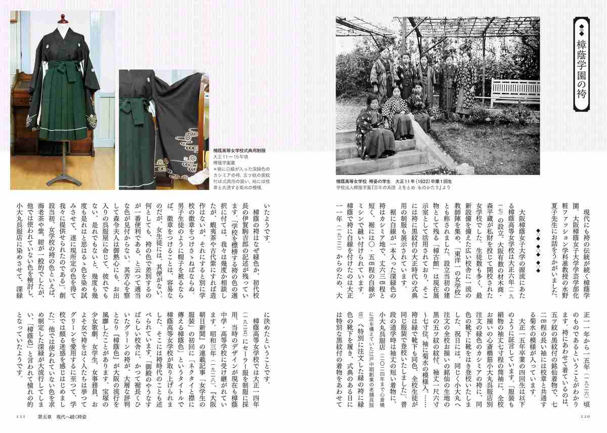 宝塚ファンで流行った「ヅカる」とは？の画像