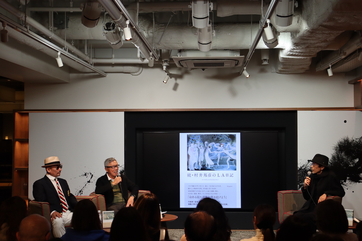 村井邦彦×横山剣×北中正和イベントレポ
