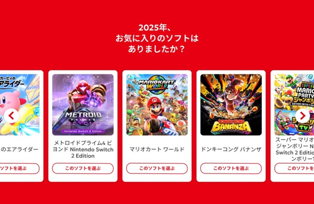 お気に入りのソフト