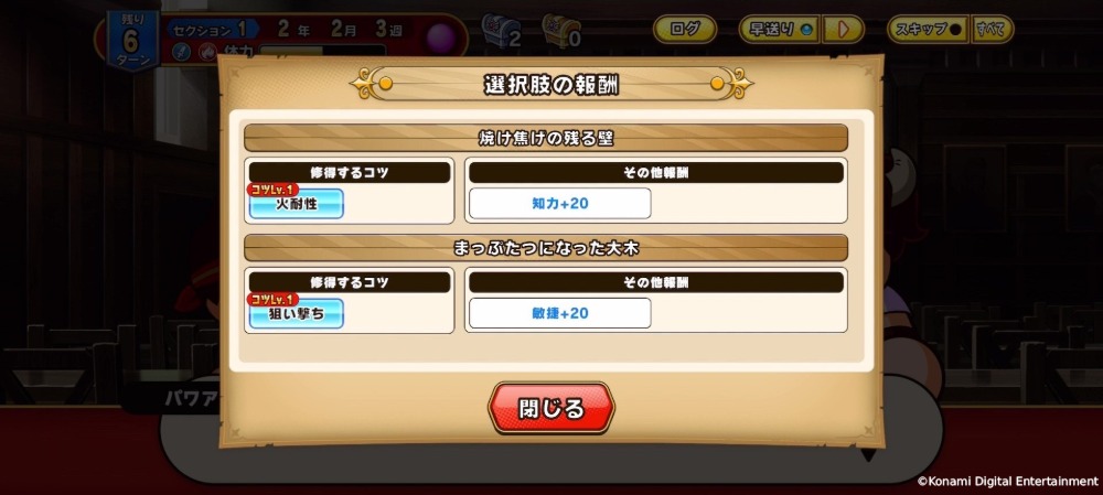 便利機能　ゲームのスクリーンショット