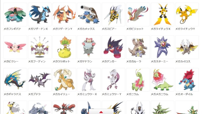 『Pokémon LEGENDS Z-A』新立ち絵が公開　メガスターミーは水彩画風のデザインに