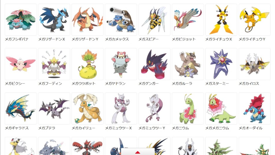 ポケモンZA、新登場の立ち絵公開