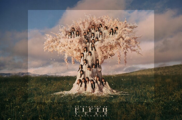 櫻坂46、『5th YEAR ANNIVERSARY LIVE』キービジュアル&ロゴ公開 PERIMETRON OSRINが手掛ける