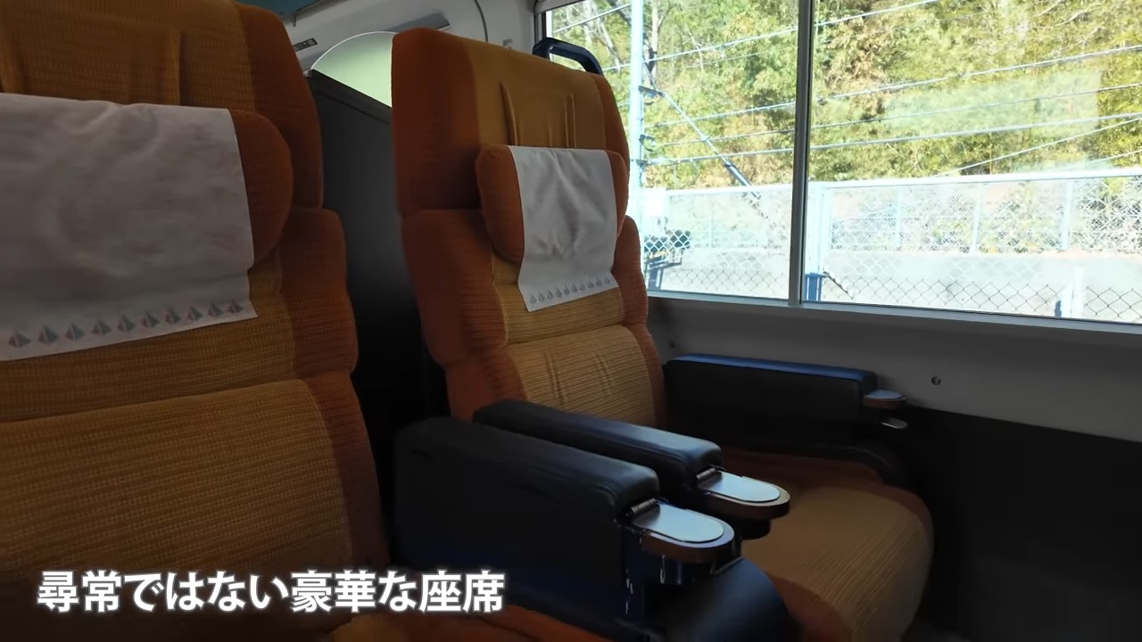 スーツ、特急草津の豪華グリーン車への画像