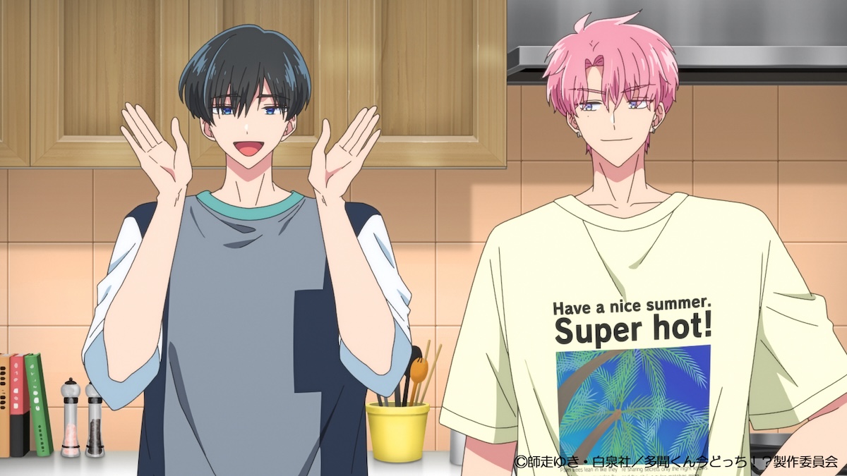 『多聞くん今どっち!?』第3話先行カット公開