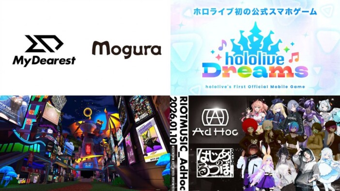 年末年始のVTuber／XR業界を振り返る