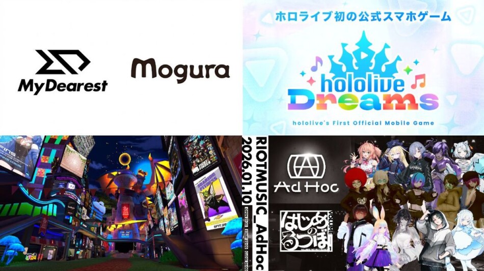 年末年始のVTuber／XR業界を振り返る