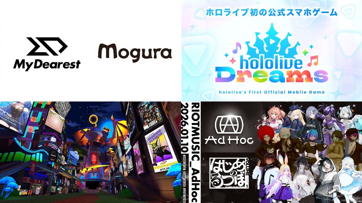 年末年始のVTuber／XR業界を振り返る