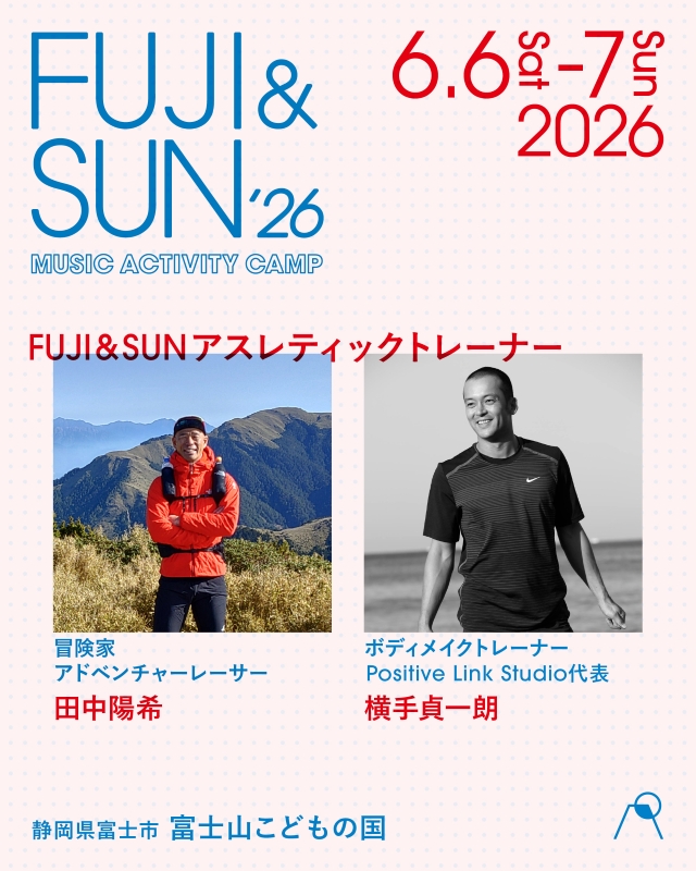 『FUJI & SUN '26』第1弾ラインナップ アスレティックトレーナー