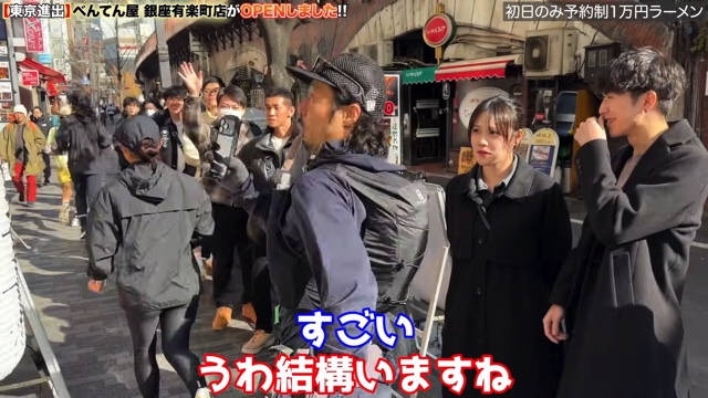 ラーメン屋で1日店長をするヒカル