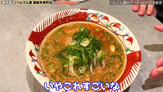 ラーメン屋で1日店長をするヒカル