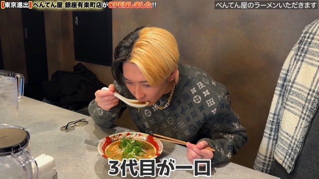 ラーメン屋で1日店長をするヒカル