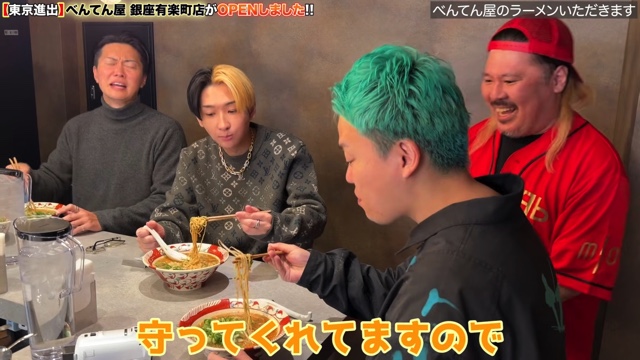 ラーメン屋で1日店長をするヒカル