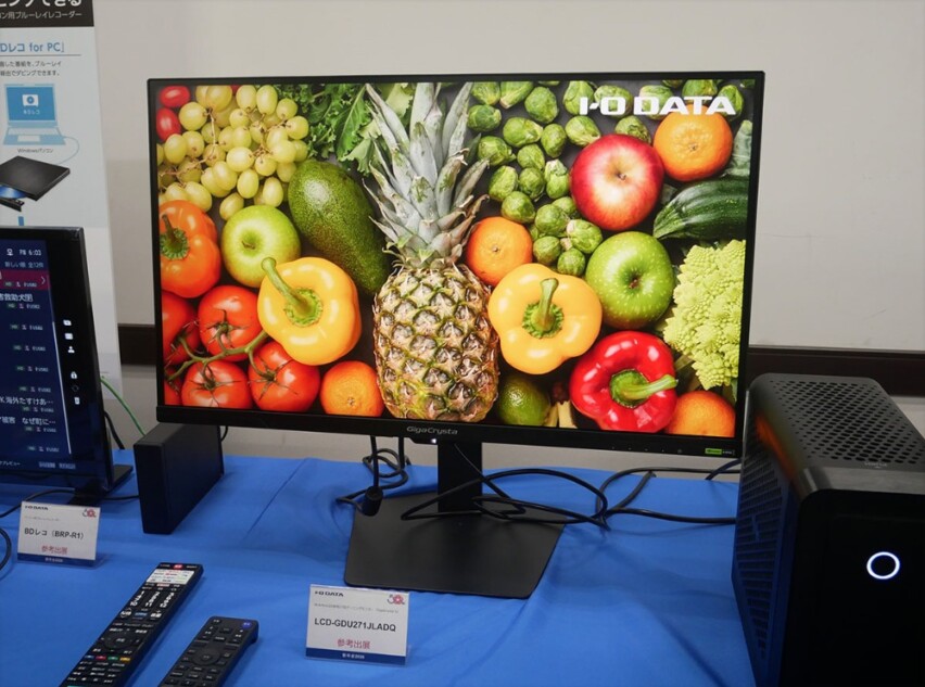 今春の発売を予定している「GigaCrysta S」シリーズの『LCD-GDU271JLAQD』
