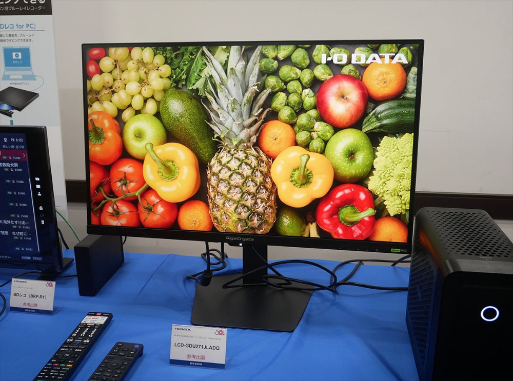 今春の発売を予定している「GigaCrysta S」シリーズの『LCD-GDU271JLAQD』