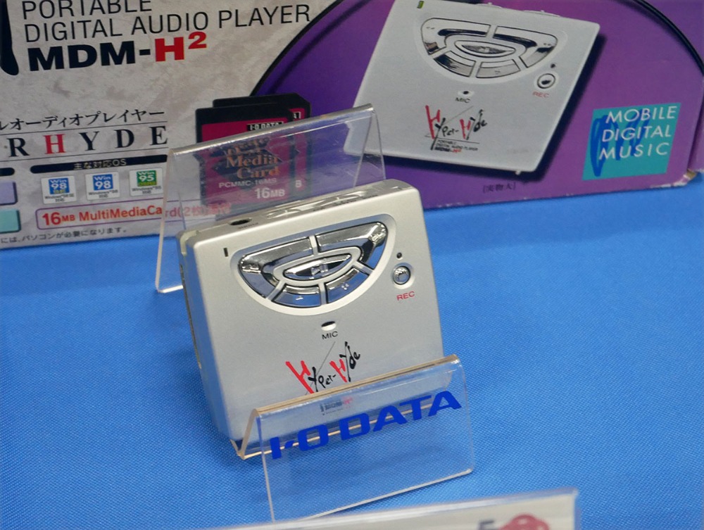 アイ・オー・データが1999年に発売したMP3プレーヤー『HyperHyde』