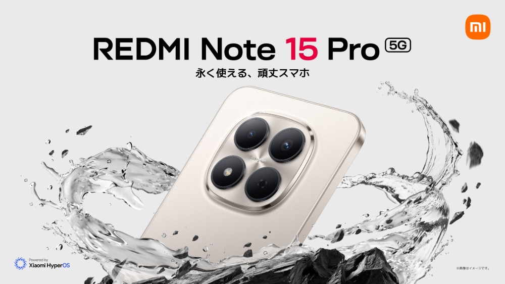REDMI Note 15 Pro