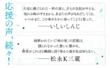 鳥山まこと『時の家』第174回芥川賞を受賞の画像