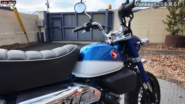 所ジョージが絶賛した「モンキー125」