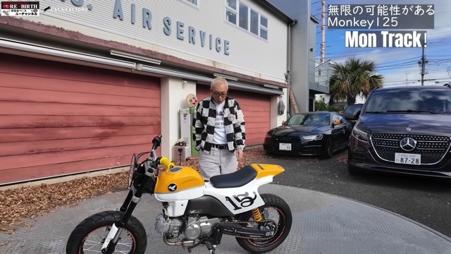 所ジョージが絶賛した「モンキー125」