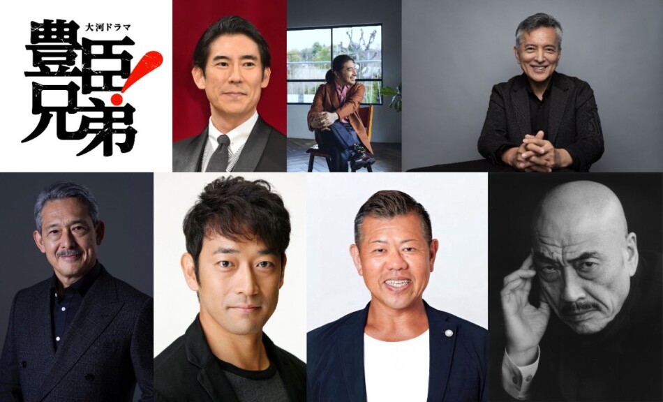 髙嶋政伸、トータス松本ら『豊臣兄弟！』出演