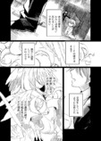 【漫画】父が早逝、兄妹はどう乗り越える？の画像