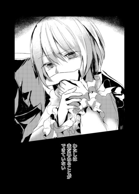 【漫画】父が早逝、兄妹はどう乗り越える？