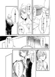 【漫画】父が早逝、兄妹はどう乗り越える？の画像