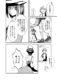 【漫画】父が早逝、兄妹はどう乗り越える？の画像