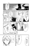 【漫画】父が早逝、兄妹はどう乗り越える？の画像