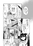 【漫画】父が早逝、兄妹はどう乗り越える？の画像