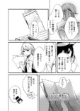 【漫画】父が早逝、兄妹はどう乗り越える？の画像