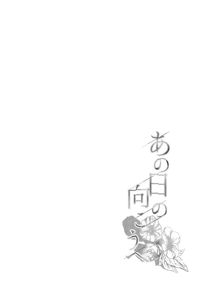 【漫画】父が早逝、兄妹はどう乗り越える？の画像