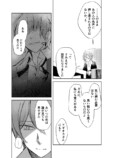 【漫画】父が早逝、兄妹はどう乗り越える？の画像