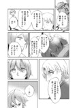 【漫画】父が早逝、兄妹はどう乗り越える？の画像