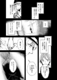 【漫画】父が早逝、兄妹はどう乗り越える？の画像
