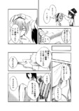 【漫画】父が早逝、兄妹はどう乗り越える？の画像