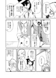 【漫画】父が早逝、兄妹はどう乗り越える？の画像