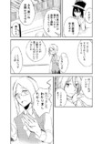 【漫画】父が早逝、兄妹はどう乗り越える？の画像