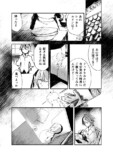 【漫画】父が早逝、兄妹はどう乗り越える？の画像
