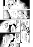 【漫画】父が早逝、兄妹はどう乗り越える？の画像