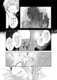 【漫画】父が早逝、兄妹はどう乗り越える？の画像