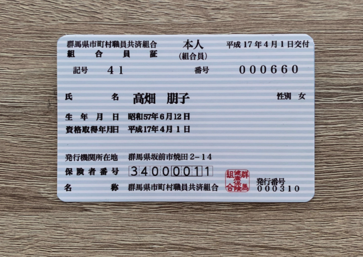 レシート調の帯に包まれた財布型小説とはの画像